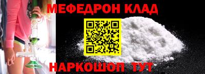 крисы Новокубанск