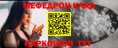 крисы Новокубанск