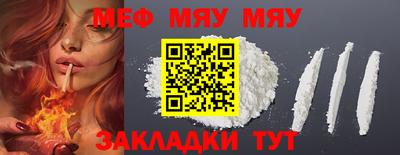 соль курить ск Новозыбков