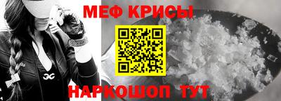соль курить ск Новозыбков