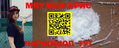 крисы Новокубанск