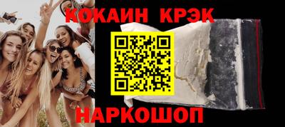 MESCALINE Новодвинск