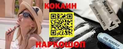 MESCALINE Новодвинск