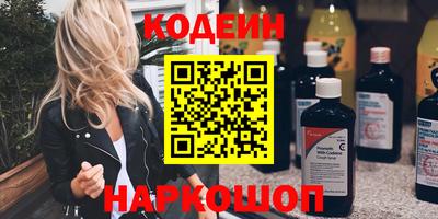 MESCALINE Новодвинск