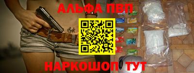 соль курить ск Новозыбков