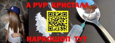 соль курить ск Новозыбков