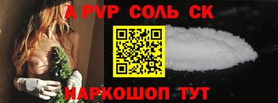 MESCALINE Новодвинск