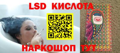 MESCALINE Новодвинск