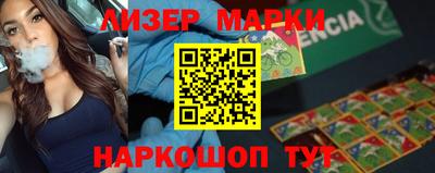 соль курить ск Новозыбков