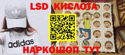 MESCALINE Новодвинск