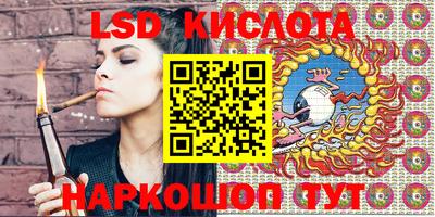 соль курить ск Новозыбков