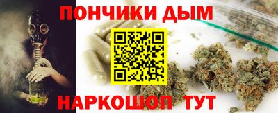 крисы Новокубанск
