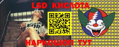 соль курить ск Новозыбков
