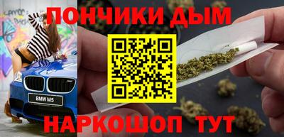 MESCALINE Новодвинск