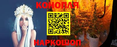 соль курить ск Новозыбков