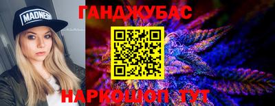MESCALINE Новодвинск