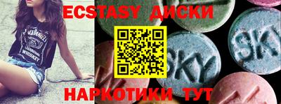 крисы Новокубанск