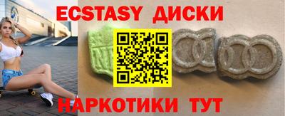 MESCALINE Новодвинск