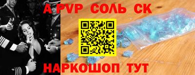 MESCALINE Новодвинск