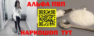 соль курить ск Новозыбков