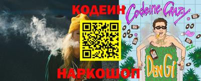 соль курить ск Новозыбков
