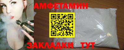 крисы Новокубанск