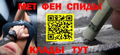 крисы Новокубанск