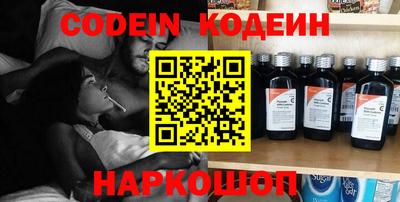 крисы Новокубанск