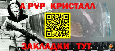 соль курить ск Новозыбков