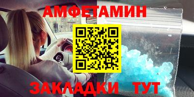 крисы Новокубанск