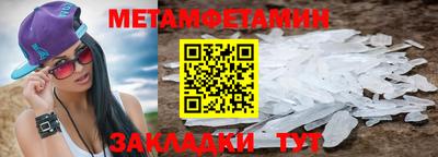 соль курить ск Новозыбков