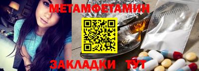 соль курить ск Новозыбков