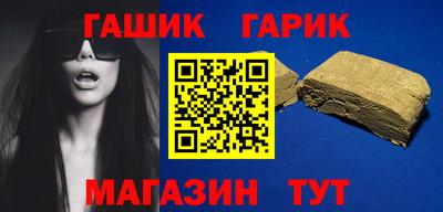 соль курить ск Новозыбков