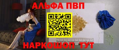 соль курить ск Новозыбков