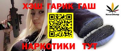 соль курить ск Новозыбков