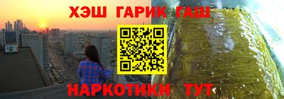 MESCALINE Новодвинск