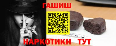 крисы Новокубанск