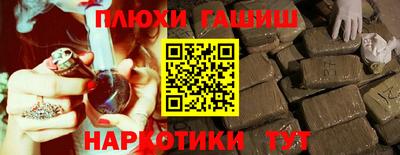 MESCALINE Новодвинск