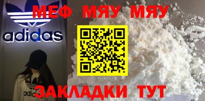 MESCALINE Новодвинск