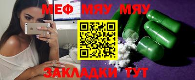 MESCALINE Новодвинск