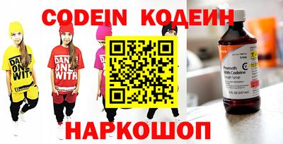 соль курить ск Новозыбков
