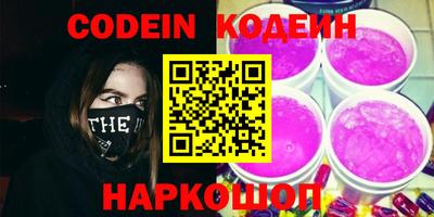 MESCALINE Новодвинск