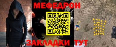 крисы Новокубанск