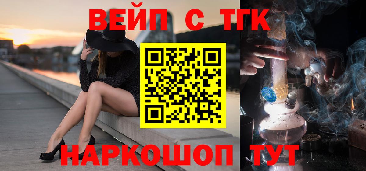 Дистиллят ТГК концентрат Железногорск